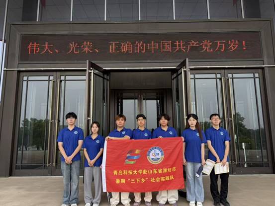 党史教育馆