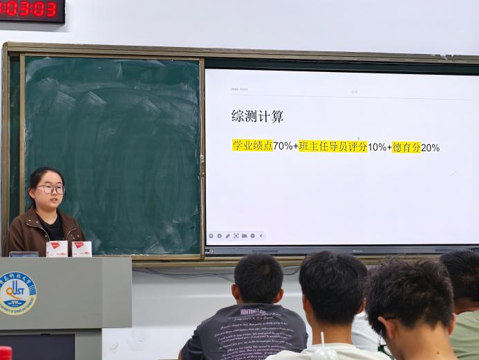 微信图片_20261010164903_79_4